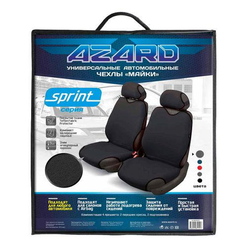 Чехлы на сидения AZARD Sprint Майки передние комплект 2+2 предмета серый полиэстер