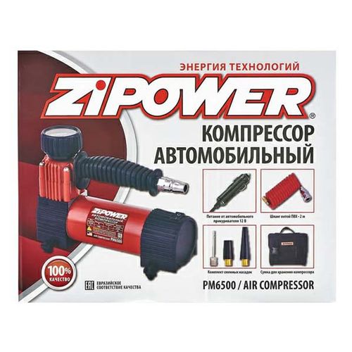 Компрессор Zipower 12В 25 л/мин