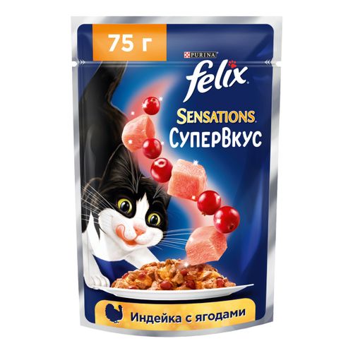 Влажный корм Felix Sensations СуперВкус индейка с ягодами для кошек 75 г