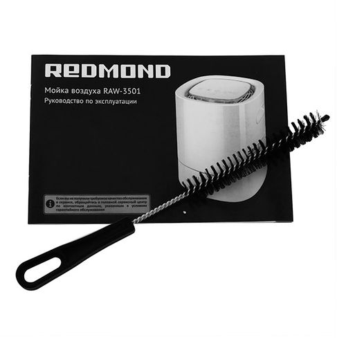 Воздухоочиститель Redmond Мойка воздуха RAW-3501