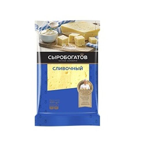 Сыр твердый Сыробогатов Сливочный 50% ~1 кг - купить с самовывозом в ...