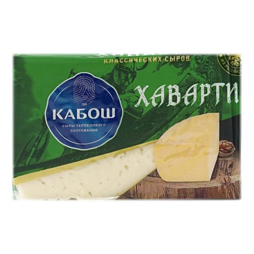 Сыр полутвердый Кабош Хаварти 48% 250 г