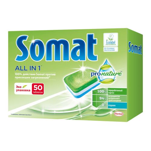 Таблетки для посудомоечных машин Somat 50 шт