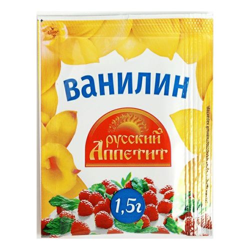 Ванилин Русский аппетит 1,5 г