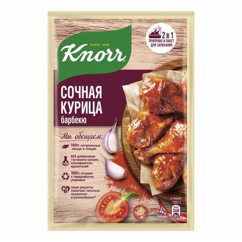 Приправа Knorr На второе для курицы 26 г