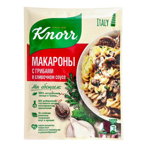 Приправа Knorr Макароны в сливочном соусе с грибами на второе 26 г
