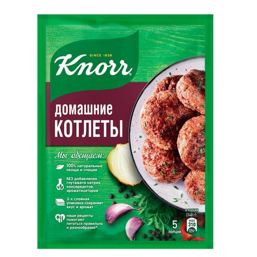 Приправа Knorr на второе Домашние котлеты 44 г