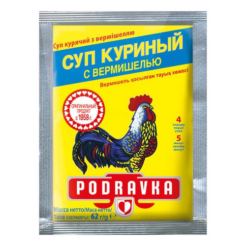 Суп Podravka куриный с вермишелью 62 г