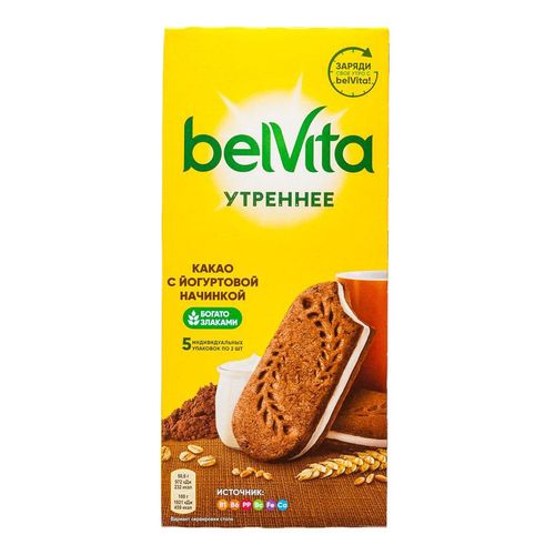 Печенье BelVita Утреннее Витаминизированное с какао и йогуртовой начинкой 253 г