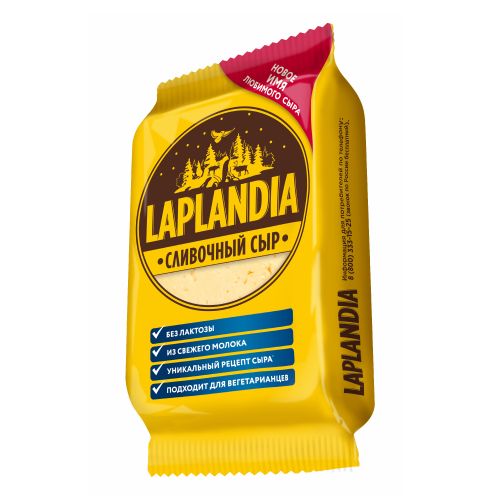 Сыр полутвердый Laplandia Сливочный 45% 300 г