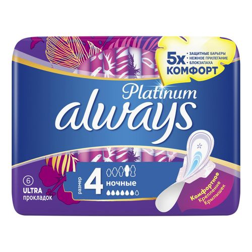 Прокладки с крылышками гигиенические Always Ultra Platinum Night 4 ...