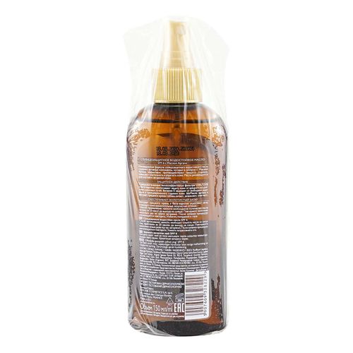 Масло для защиты от солнца Eveline Cosmetics Sun Care масло арганы водостойкое SPF 6 150 мл