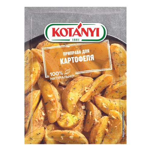 Приправа Kotanyi для картофеля 30 г