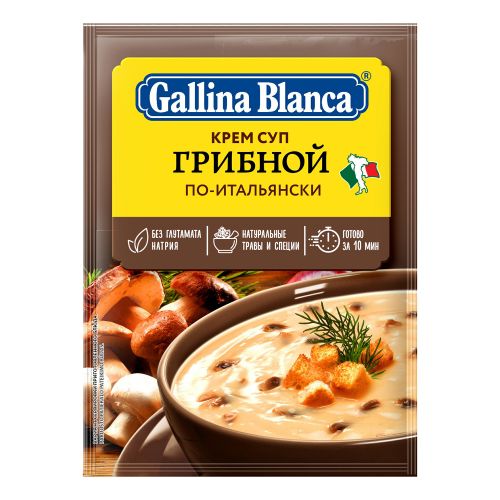 Крем-суп Gallina Blanca Грибной по-итальянски 45 г