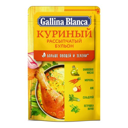 Бульон Gallina Blanca Куриный рассыпчатый 90 г