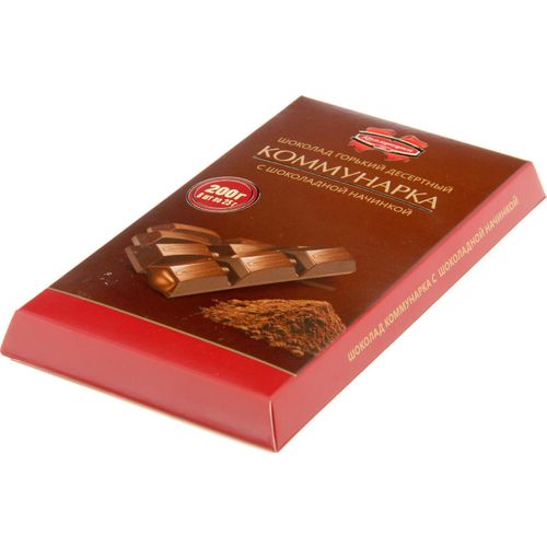 Плитка Коммунарка горький шоколад с шоколадной начинкой 200 г
