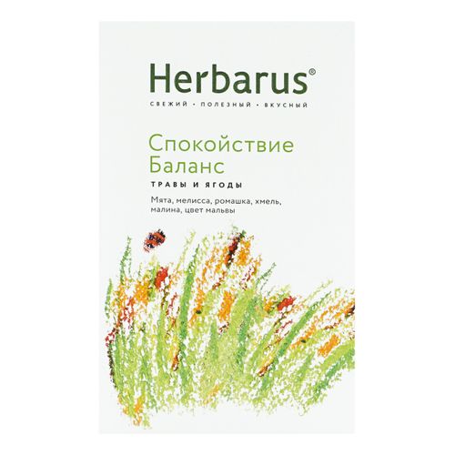 Травяной чай Herbarica Спокойствие и Баланс 35 г