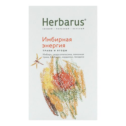 Травяной чай Herbarica Имбирная Энергия 50 г