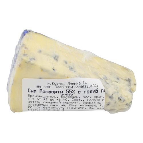 Сыр мягкий Молодея Рокфорти 55%