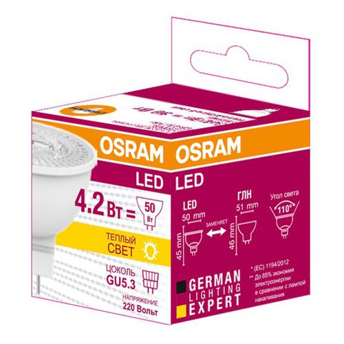 Лампа Osram MR16 4.2W светодиодная теплый свет