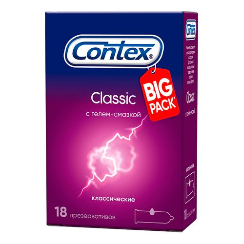 Презервативы Contex Classic классические с гелем-смазкой 18 шт