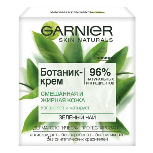 Ботаник-крем для лица Garnier Зеленый чай Увлажняющий матирующий для смешанной и жирной кожи 50 мл