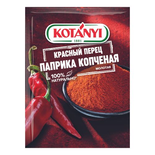 Приправа Kotanyi паприка копченая молотая красный перец 25 г