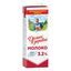 Молоко 3,2% ультрапастеризованное 1,45 л Домик в Деревне БЗМЖ