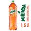 Газированный напиток Mirinda апельсин 1,5 л