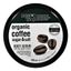 Скраб Organic Shop Бразильский кофе для тела 250 мл