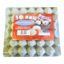 Яйцо куриное Иртышская птицефабрика йодированное С1 30 шт