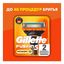 Кассеты Gillette Fusion5 Power для станка с пятью лезвиями 2 шт