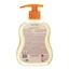 Туалетное мыло жидкое BioMio Bio-Soap с маслом абрикоса 300 мл