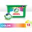 Капсулы Ariel Color для стирки цветного белья 13 шт