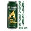 Энергетический напиток Adrenaline Rush Game Fuel имбирь-лайм газированный безалкогольный 449 мл