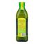 Оливковое масло Monini Classico Extra Virgin нерафинированное 500 мл