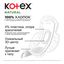 Прокладки гигиенические Kotex Natural Normal 16 шт