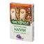Био-капли от блох и клещей Чистотел для кошек и мелких собак с маслом лаванды 1 мл х 2 шт