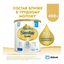 Детская смесь Similac Gold 1 молочная сухая с 2-FL олигосахаридами для укрепления иммунитета с рождения БЗМЖ 400 г