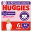 Подгузники-трусики Huggies для девочек р 6 15-25 кг 44 шт