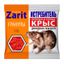 Средство от грызунов Zarit гранулы с натуральным сыром 100 г