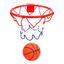Набор для баскетбола кольцо 17,5 см-мяч Наша Игрушка