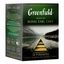 Чай черный Greenfield Royal Earl Grey в пирамидках 2 г x 20 шт