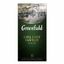 Чай черный Greenfield Earl Grey Fantasy в пакетиках 2 г х 25 шт