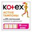 Тампоны Kotex Active Super 16 шт