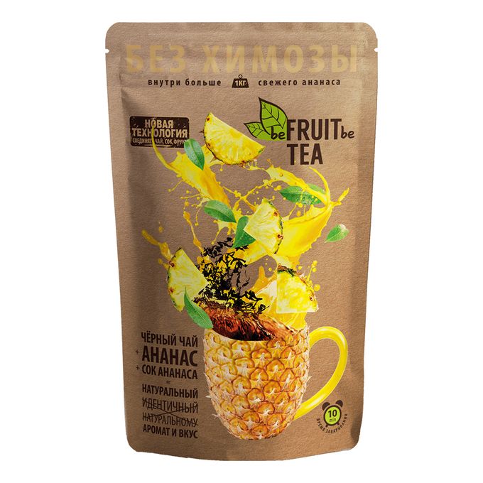 Befruitbe чай. Чай черный крупнолистовой BEFRUITBE 50 Г. Чай с ананасом. Чай зеленый с ананасом.