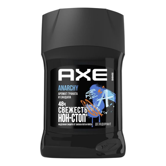 Axe man. Axe man