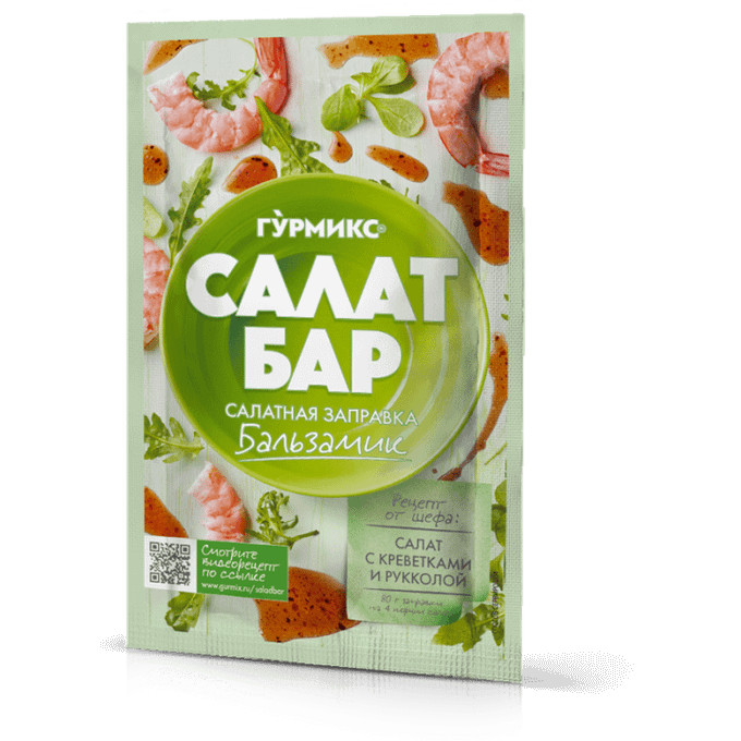 Для заправки салатов используют
