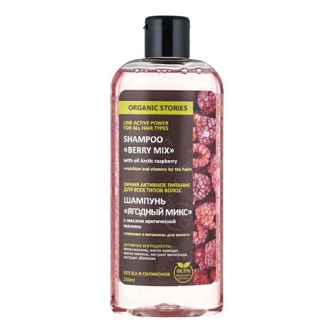 Argan oil шампунь. Шампунь pure organic shampoo. Professional organic oil шампунь. Organic oil шампунь для волос. Organic oil шампунь для волос.