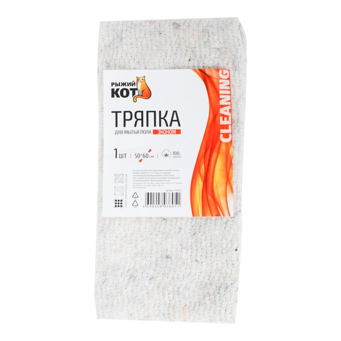 (микрофибра) серый(310299) "рыжий кот" м-02f-l/10/50. Тряпка для пола рыжий кот. Sk310265. Тряпка д/пола из микрофибры 60*70см "рыжий кот" 101189. Тряпки микрофибра 80х100 континентпак.